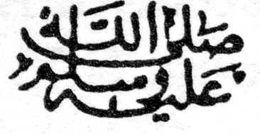 allah